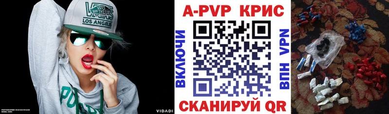 Где купить Шенкурск Амфетамин КОКАИН Alpha-PVP