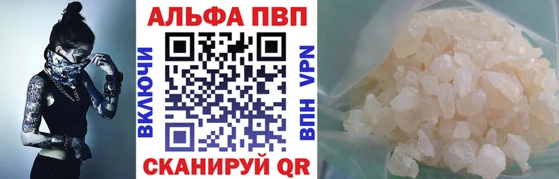 Alpha-PVP VHQ  Шенкурск 