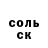 Амфетамин Розовый Dima Dimanov