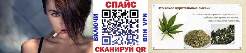 купить закладку  Шенкурск  Бутират буратино 