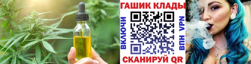 Еда ТГК марихуана  цены наркотик  Шенкурск 