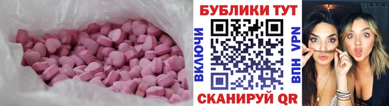 Экстази 99%  где купить наркоту  Шенкурск 