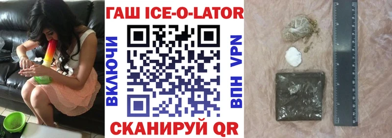 продажа наркотиков  Шенкурск  Гашиш хэш 