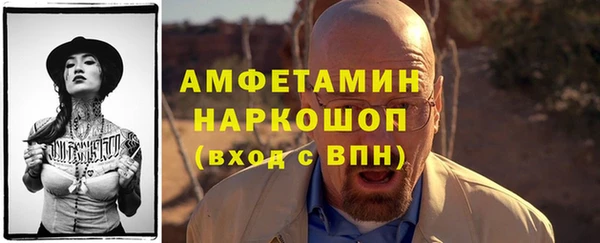 кристаллы Липки