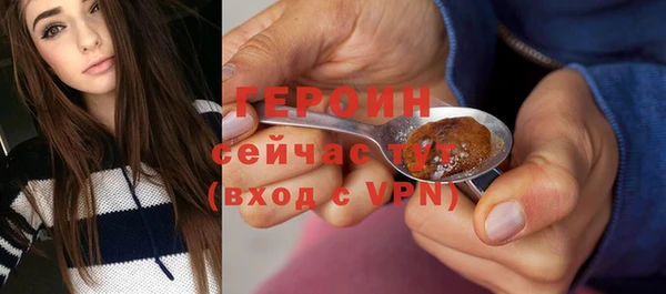 кристаллы Липки