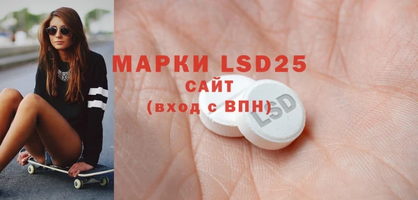кристаллы Липки