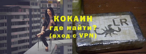 ECSTASY Лихославль