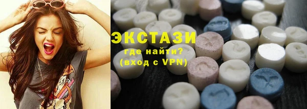 ECSTASY Лихославль