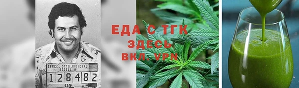 кристаллы Липки