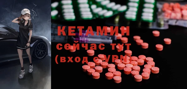 кристаллы Липки