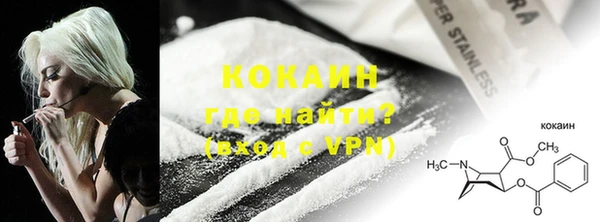 кристаллы Липки