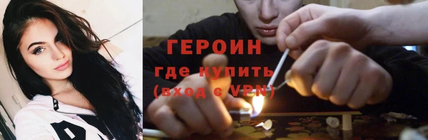 героин Лиски
