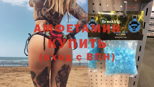 ECSTASY Лихославль