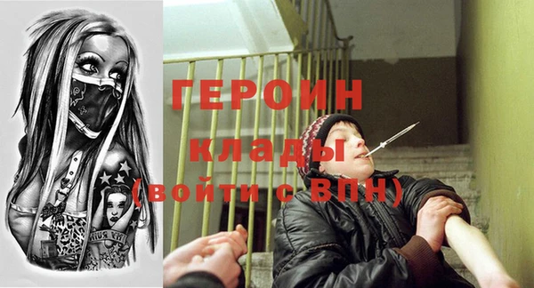 кристаллы Липки