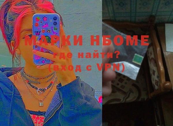 кокаин Лабытнанги