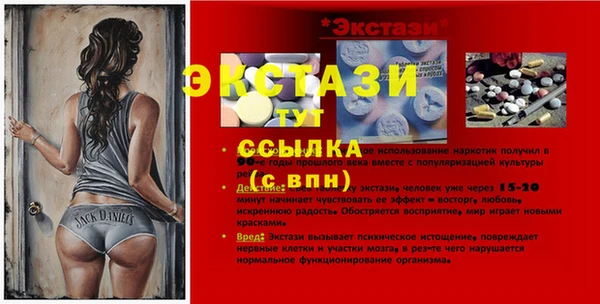 кристаллы Липки