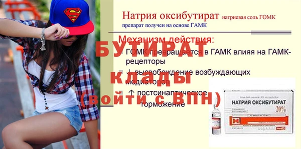 ECSTASY Лихославль