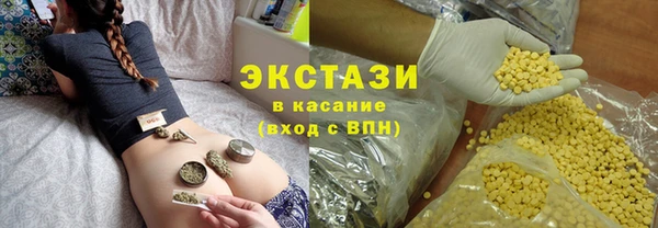 кристаллы Липки