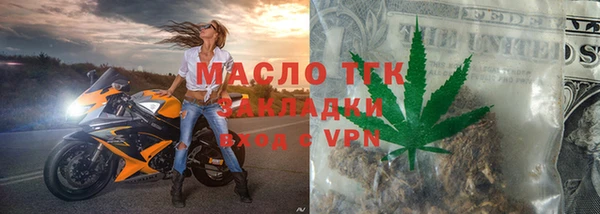 ECSTASY Лихославль
