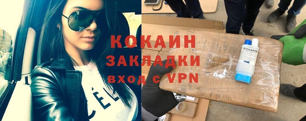 кристаллы Липки
