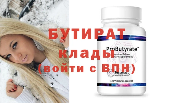 кристаллы Липки