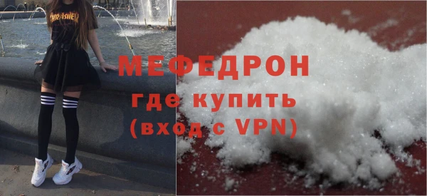 кристаллы Липки