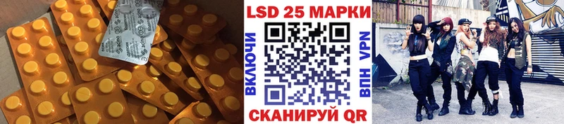 LSD-25 экстази ecstasy  хочу   Шенкурск 