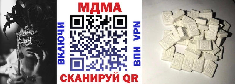 hydra ТОР  Шенкурск  MDMA crystal 