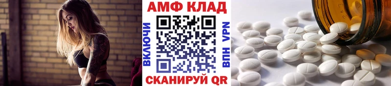 закладка  Шенкурск  МЕТАМФЕТАМИН винт 