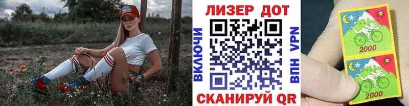 Марки N-bome 1,5мг  mega как войти  Шенкурск 