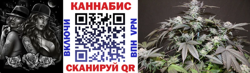 Каннабис марихуана  хочу наркоту  KRAKEN зеркало  Шенкурск 